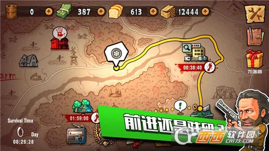 末日奇兵小米版
