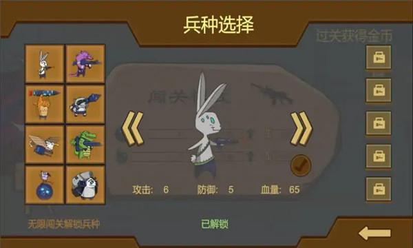 动物园友汇无双  v0.1