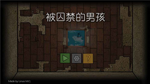 被囚禁的男孩 v3.2.5