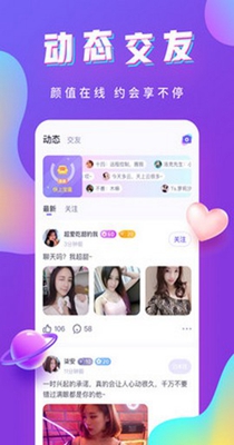 哇哇语音.jpg