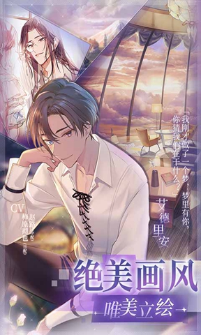 少女的王座 v3.0.0