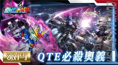 高达遭遇战 2023-02-03 11:43