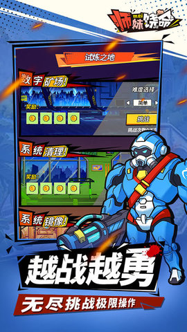 师妹饶命 免广告 v3.1.0