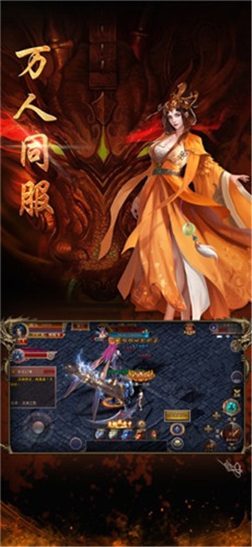 龙腾盛焰高爆版  v1.1.0