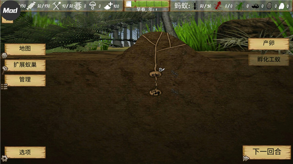 最后的蚂蚁内置菜单版 v2.51