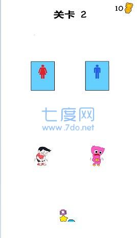 烧脑难题游戏