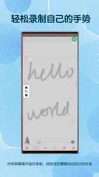 图灵自动点击器 v3.0.5
