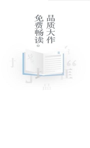驴车小说  v1.02