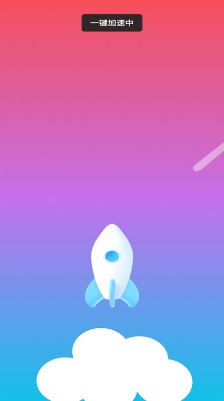 旺财工具箱 v1.0