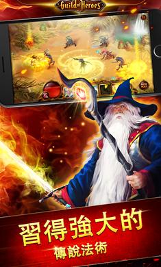 英雄公会幻想RPG1.124.3