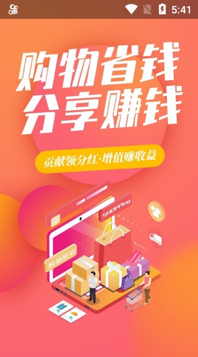 淘巴  v1.3.1