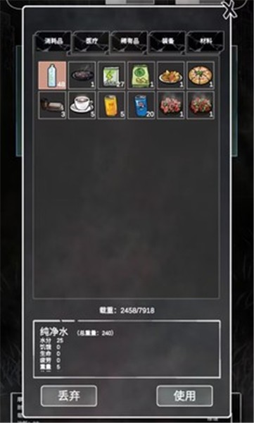 追着丧尸跑  v0.2.4