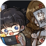 网络小说家模拟游戏
