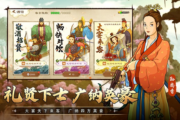 乱世终结战官网版 v1.0.18