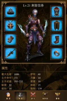 多特兰战记2 v3.2.5