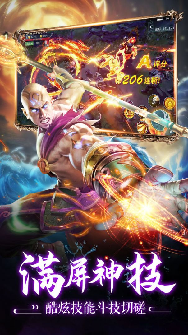 伏天东凰手游官方版  v5.0.4