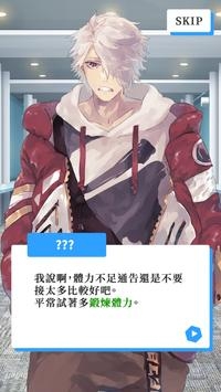 Vtuber模拟器截图1