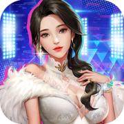 主播养成日记红包版