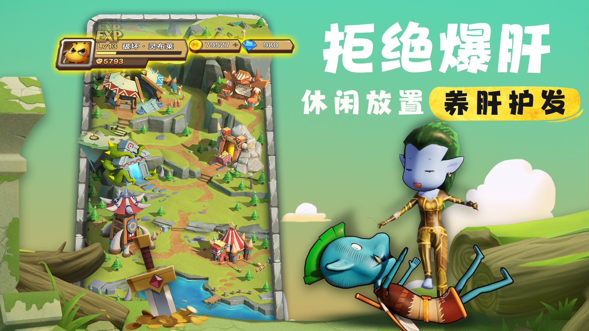 我叫mt:归来 v3.0.5