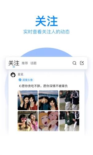 QQ输入法安卓版APP v3.5.1
