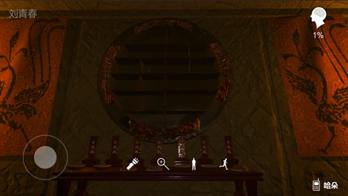 孙美琪疑案哈朵游戏官方最新版  v3.0.3