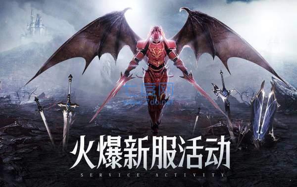 暗黑神域3