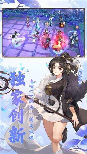 剑网3缘起怀旧服 2024-06-25 15:08