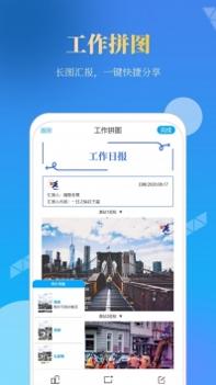 元道经纬相机 v3.0.5