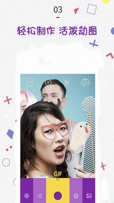 美颜水印相机 2020-06-14 10:39