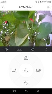 小维智慧家庭  v1.02
