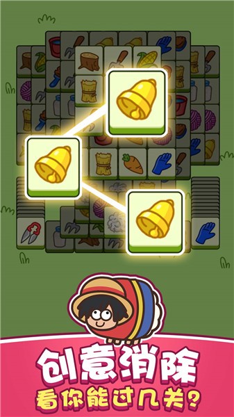 功夫羊羊欢乐跳  v1.0.0