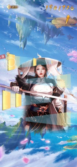 武林傲歌 v1.0