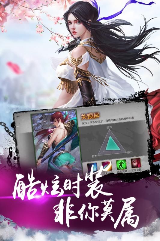 疾风大冒险官方网站下载手机游戏  v5.5.2