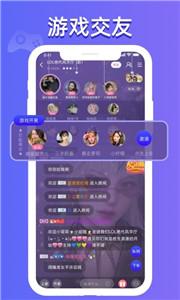 点点开黑平台  v2.0.9