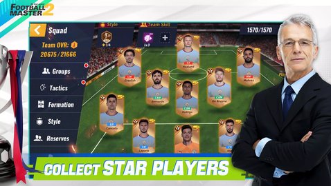 足球大师2国际服