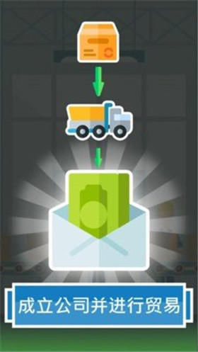 人生模拟器2完整版