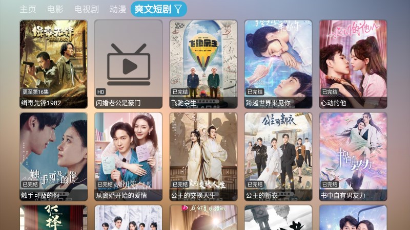 牛马影仓app免费版  v3.2.3