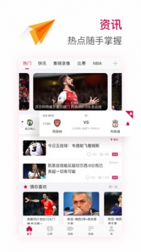 极速体育 v3.0.5