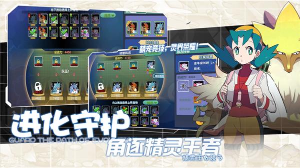 超级精灵球疯狂捕捉  v1.0.0