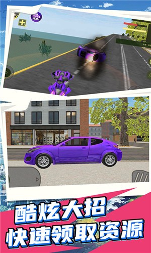 明日之变形机器人 2021-08-30 14:53