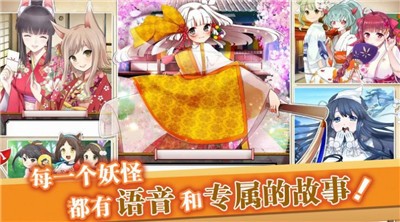 Q萌百鬼录手游 2020-11-10 14:50