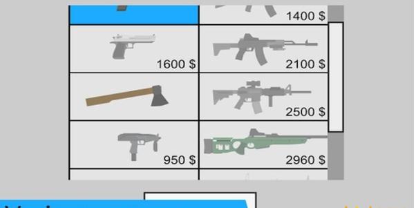 平面僵尸 破解版内置作弊菜单 v3.1.5
