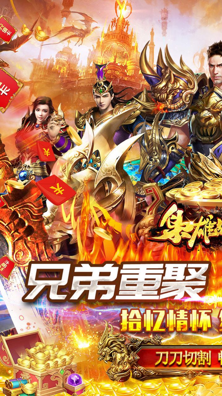 枭雄战途烟雨启示录手游官方版图片1