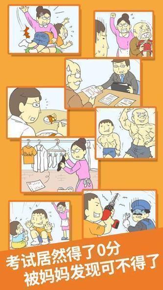 藏起试卷吧 v1.12