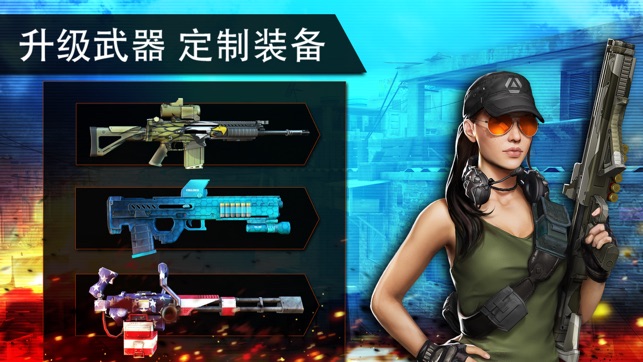 火线指令2 v7.5.0