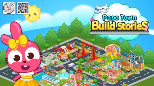 泡泡小镇城市设计师游戏官方版  v3.0.3
