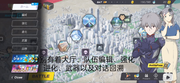 新世纪战士破晓破下载