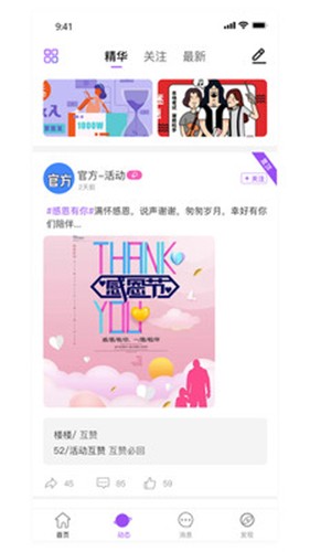 土豆星球  v1.3.3