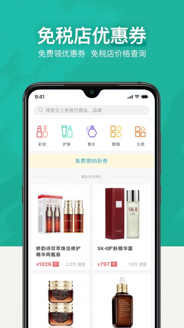 十六番  v8.4.7