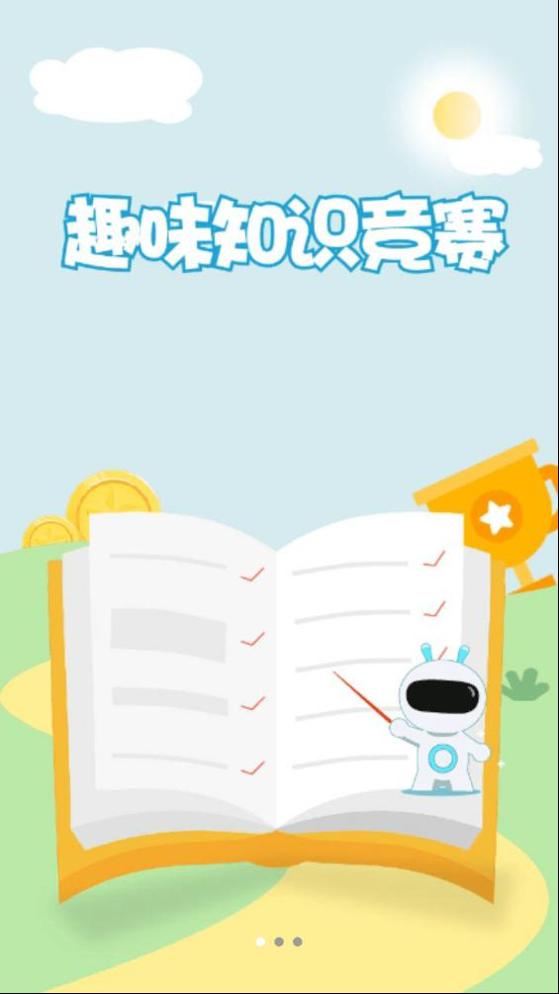 嘀嗒开卷 v1.0.12